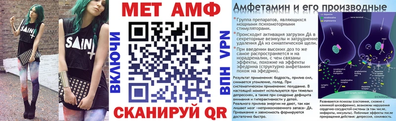 АМФ 97%  Ревда 