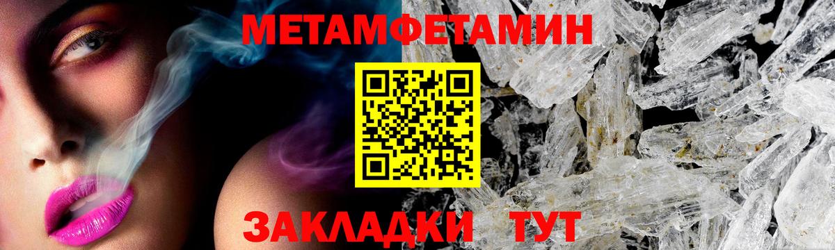 Ревда  Амфетамин 98%  АМФ  Вход с VPN 