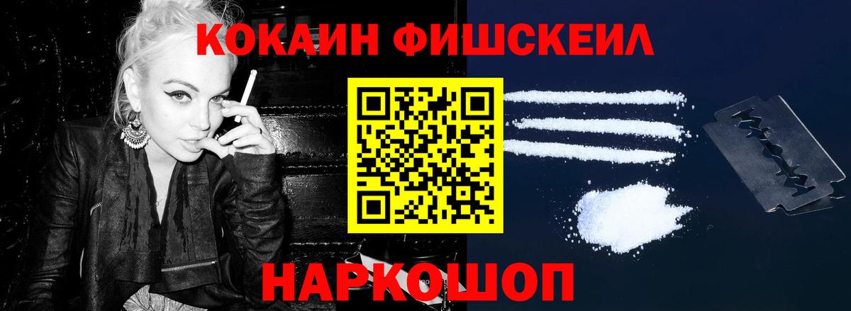 КОКАИН Колумбийский Ревда