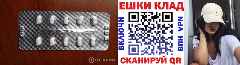 Экстази Punisher  купить  сайты  Ревда 