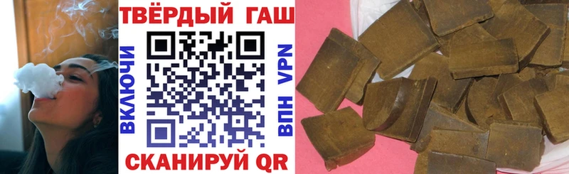 сайты даркнета Telegram  ссылка на мегу вход  Ревда  ГАШ убойный 