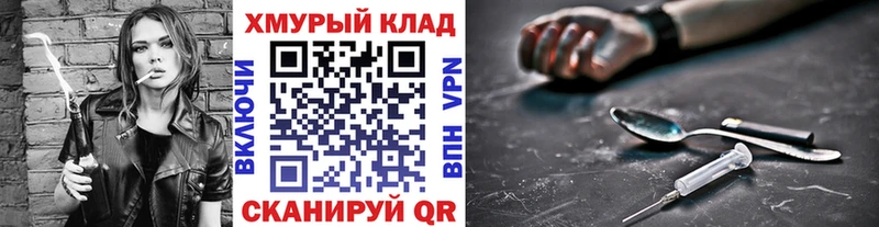 купить наркотики сайты  Ревда  ГЕРОИН белый 