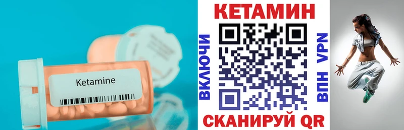 продажа наркотиков  Ревда  Кетамин VHQ 