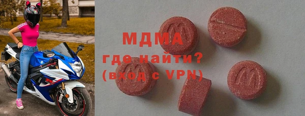 марихуана Лабытнанги