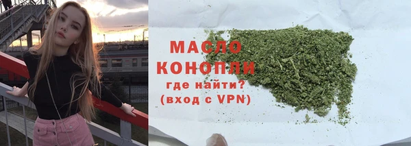 марихуана Лабытнанги
