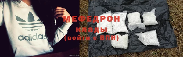 марихуана Лабытнанги