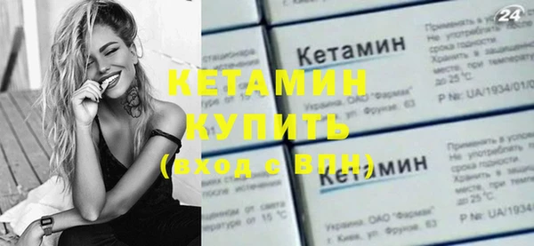 альфа пвп Лагань