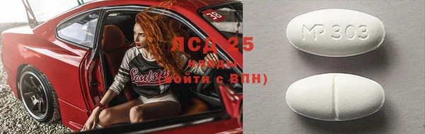 альфа пвп Лагань