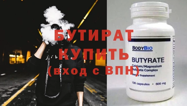 альфа пвп Лагань