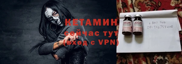 COCAINE Ладушкин