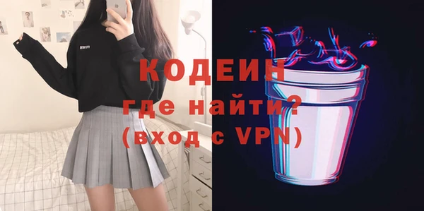 COCAINE Ладушкин