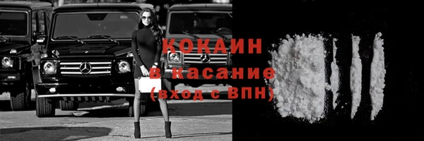 COCAINE Ладушкин