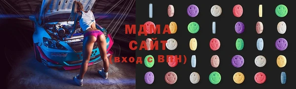 марихуана Лабытнанги