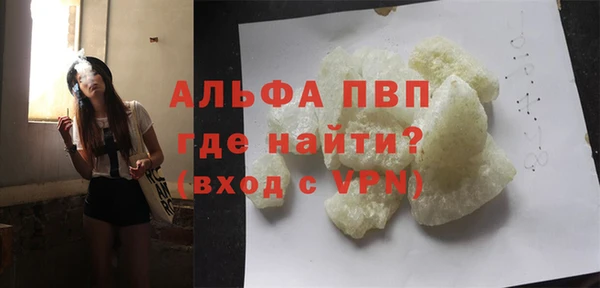 марихуана Лабытнанги