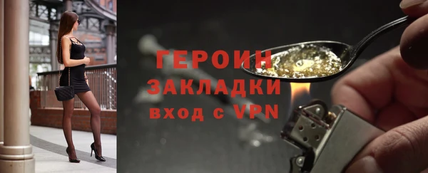 марки nbome Тутаев