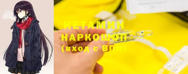 альфа пвп Лагань