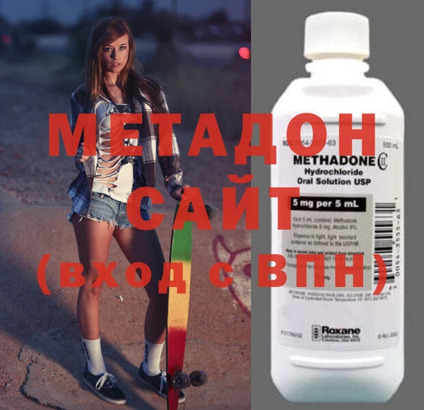 COCAINE Ладушкин