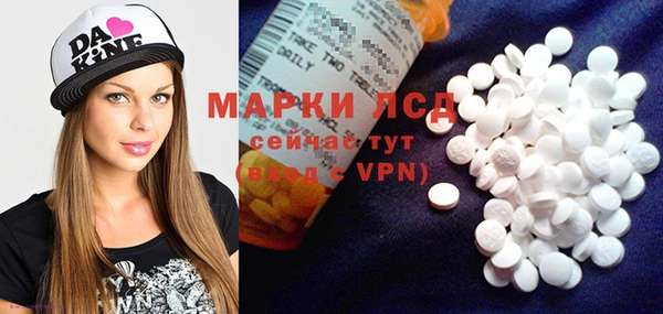 кристаллы Нижневартовск