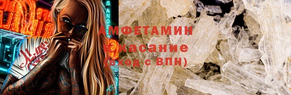 COCAINE Ладушкин
