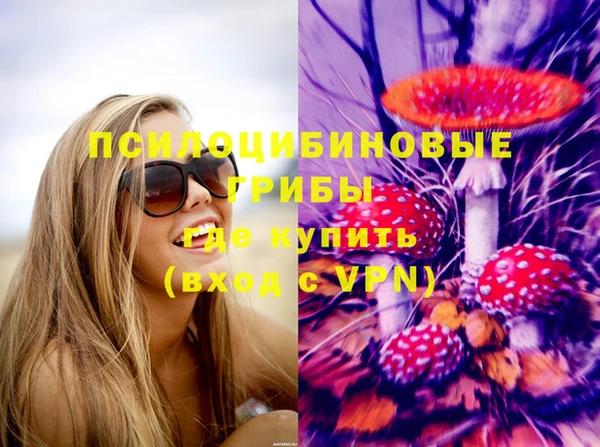 марихуана Лабытнанги