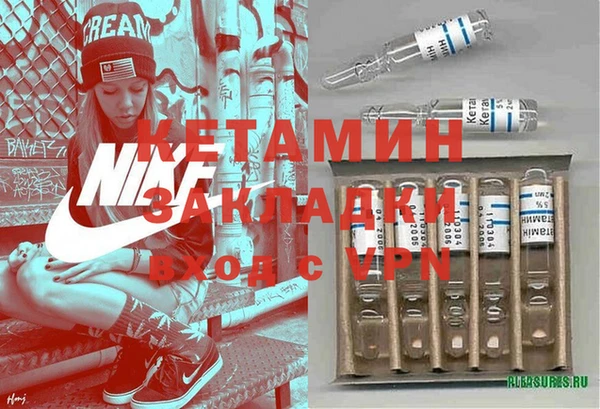 альфа пвп Лагань
