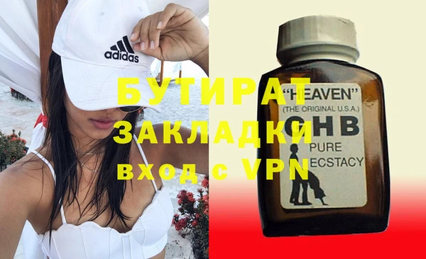 марихуана Лабытнанги