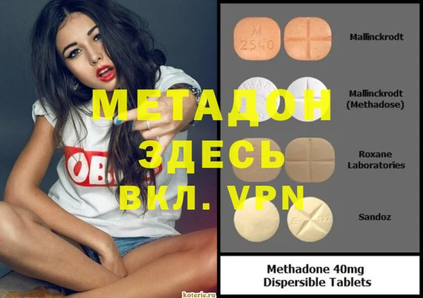 COCAINE Ладушкин
