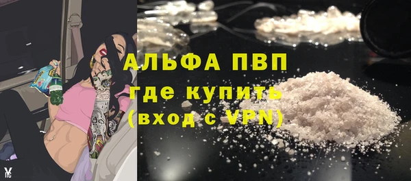 марихуана Лабытнанги