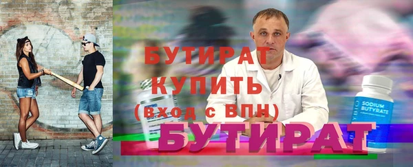 COCAINE Ладушкин