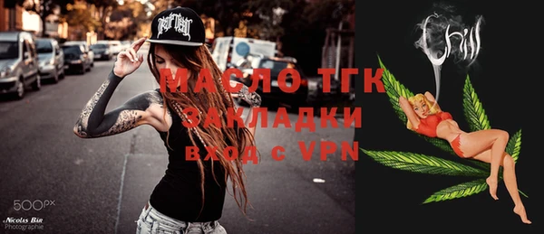 COCAINE Ладушкин
