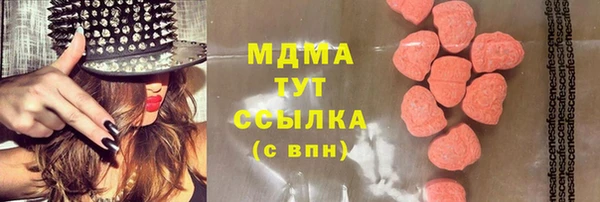 COCAINE Ладушкин