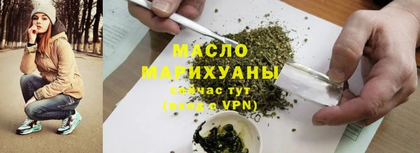 марихуана Лабытнанги