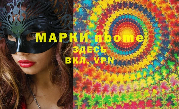 альфа пвп Лагань