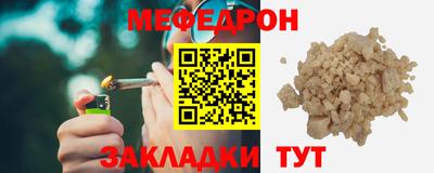 ешки Бузулук