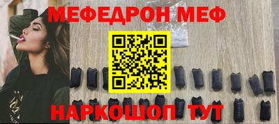 COCAINE Будённовск
