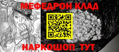 COCAINE Будённовск