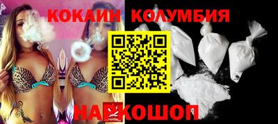 COCAINE Будённовск