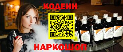 COCAINE Будённовск