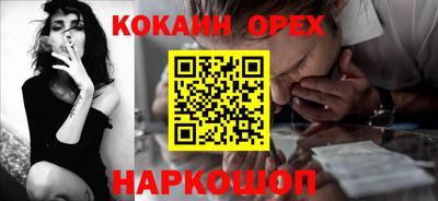 COCAINE Будённовск