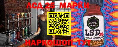 2c-b Бугуруслан