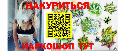 2c-b Бугуруслан