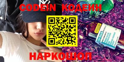 2c-b Бугуруслан