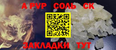 COCAINE Будённовск
