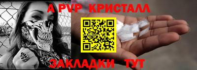 ешки Бузулук