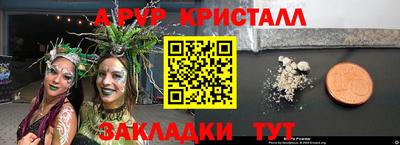 COCAINE Будённовск