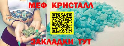2c-b Бугуруслан
