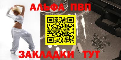 2c-b Бугуруслан