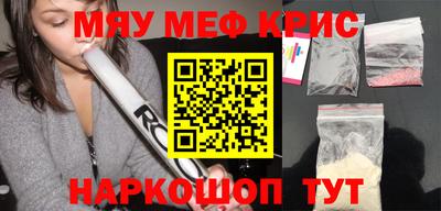 2c-b Бугуруслан