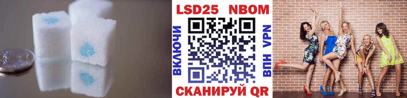 LSD-25 экстази кислота Ревда