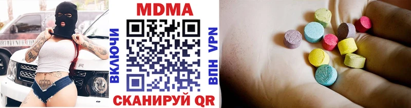 blacksprut сайт  Ревда  MDMA кристаллы 